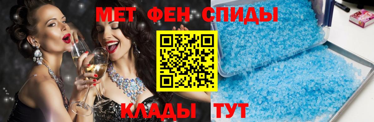 АМФ Розовый Сосновоборск