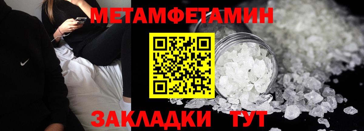 АМФЕТАМИН  Amphetamine VHQ  даркнет наркотические препараты  Сосновоборск  Вход с VPN 