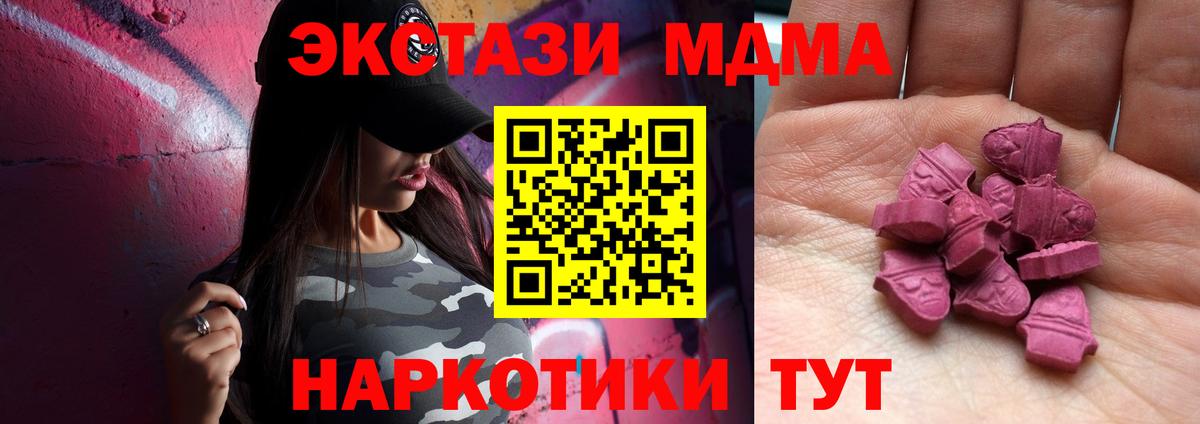 Сосновоборск  Экстази  Вход с VPN  Экстази Punisher 