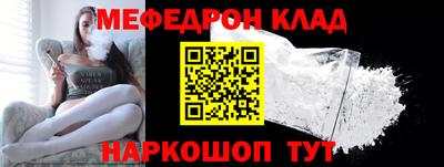 дурь Наро-Фоминск