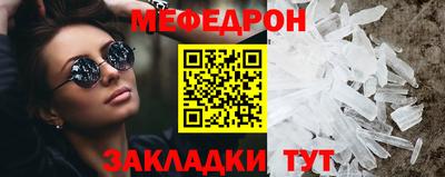 круглые Нальчик