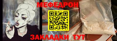 круглые Нальчик