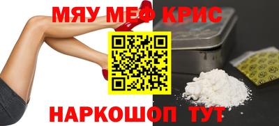 круглые Нальчик