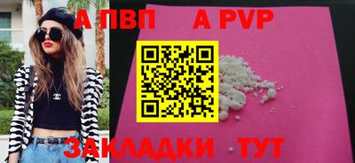 дурь Наро-Фоминск