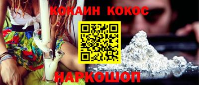 дурь Наро-Фоминск