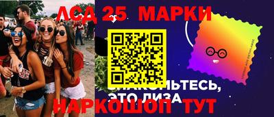 дурь Наро-Фоминск