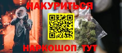 круглые Нальчик