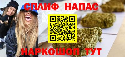 соль курить ск Нарткала