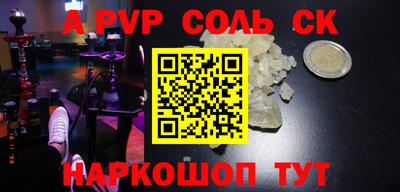 дурь Наро-Фоминск