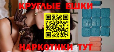 круглые Нальчик
