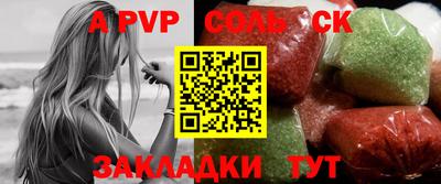 дурь Наро-Фоминск