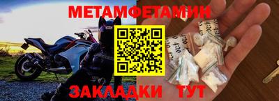 соль курить ск Нарткала