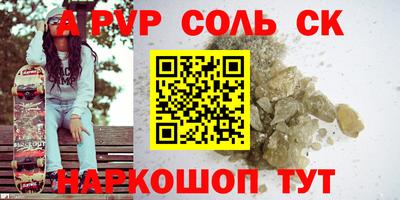 круглые Нальчик