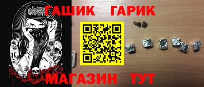дурь Наро-Фоминск