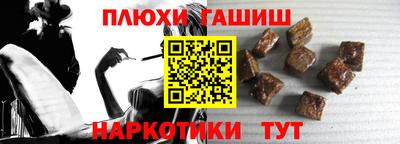 соль курить ск Нарткала