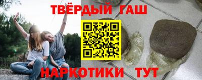 соль курить ск Нарткала