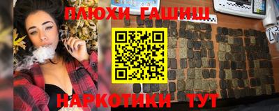 соль курить ск Нарткала