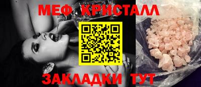 дурь Наро-Фоминск