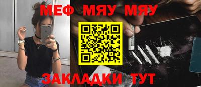 дурь Наро-Фоминск