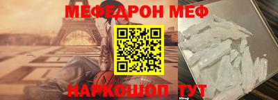 круглые Нальчик