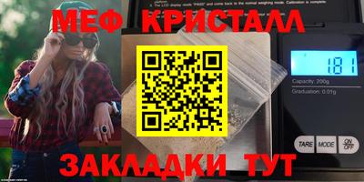 дурь Наро-Фоминск