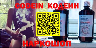 дурь Наро-Фоминск