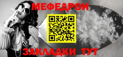 круглые Нальчик