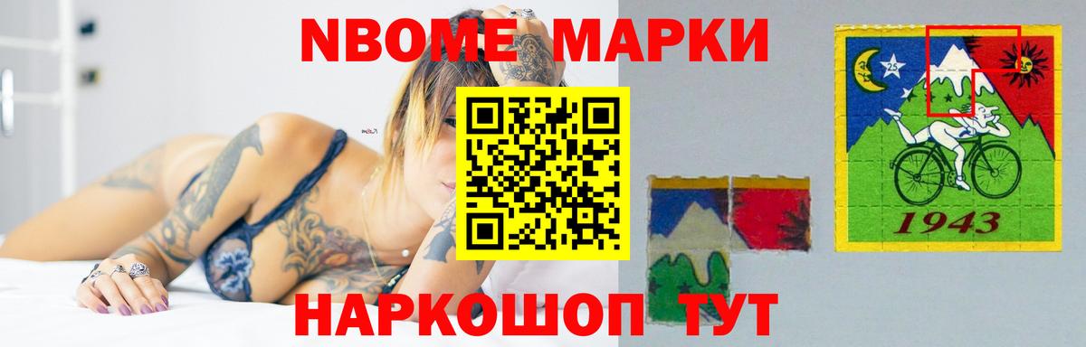 Сосновоборск  LSD-25 экстази кислота  Вход с VPN  ЛСД экстази ecstasy 