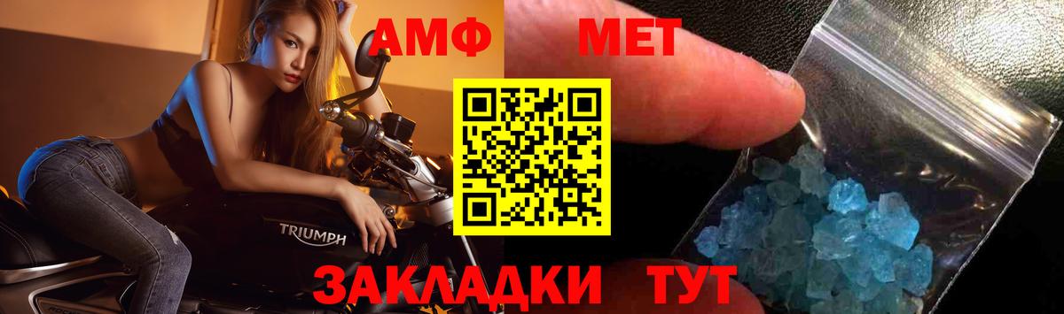 Сосновоборск  Первитин витя  Первитин витя  Вход с VPN 