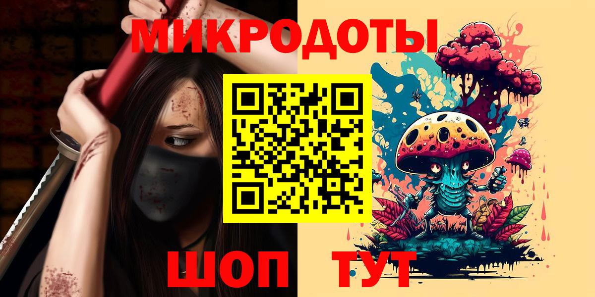 МЕФ Сосновоборск